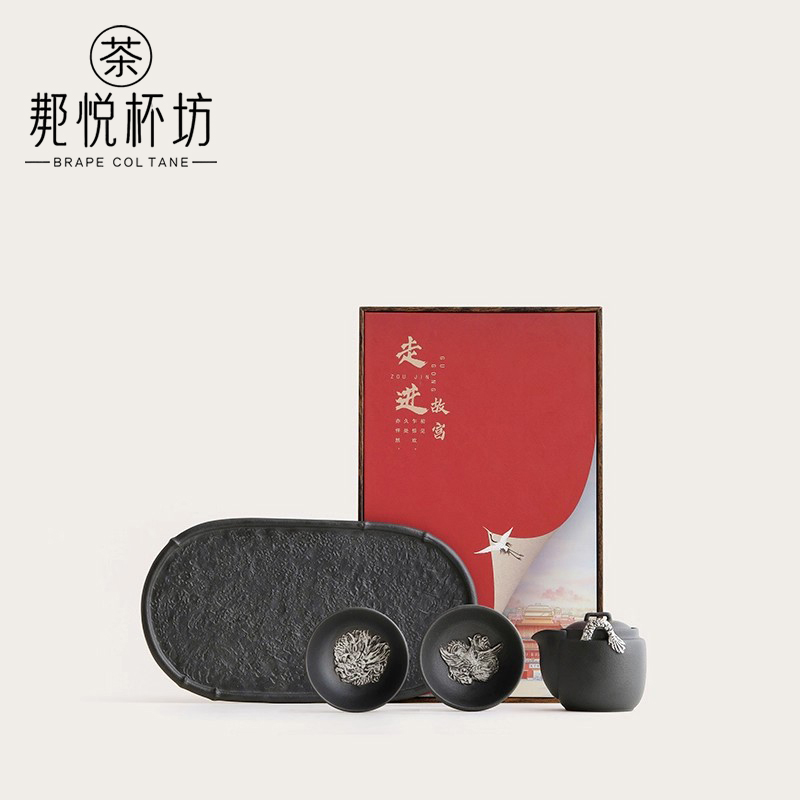 BRAPECOLTANE鎏银龙凤功夫茶具