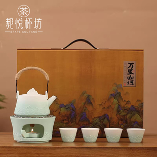渐变海浪加热小型煮茶器温茶炉提梁壶礼盒套装 暖茶炉底座冬天送礼