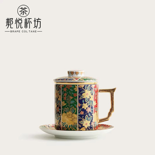 鎏金珐琅彩办公杯泡茶杯礼盒装 送长辈领父亲寿宴生日教师中秋礼物