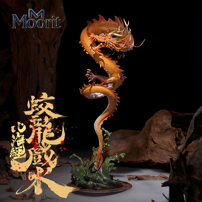 Moorit新中式黄铜中国龙摆件装饰