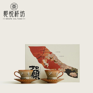 柴烧窑变故宫瑞鹤呈祥咖啡杯牒套装 对杯送长辈爸妈生日搬家伴手礼