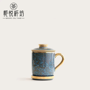 鎏金泡茶杯茶水分离办公杯个人专用礼盒装 送长辈领导朋友家人礼品