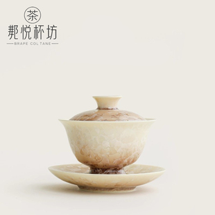 结晶釉三才盖碗茶杯单个功夫茶具防烫泡茶碗送长辈领导生日礼物