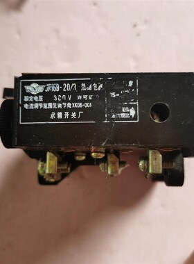 热继电器苏州机床电器厂生产的JR16B一20/3