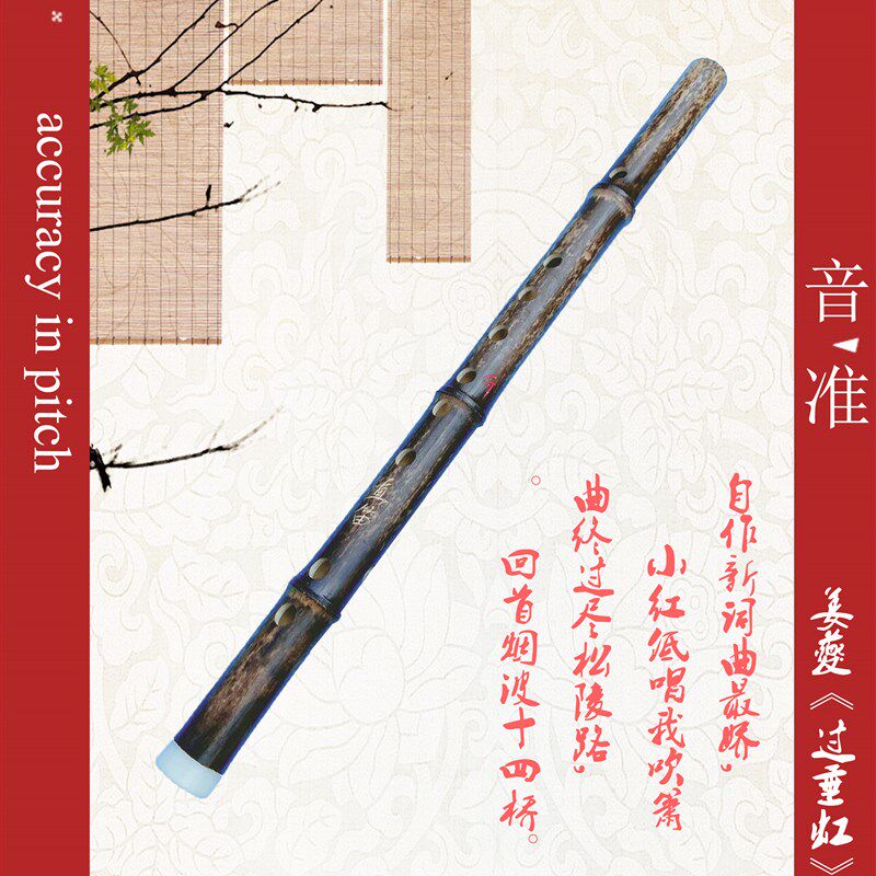 老手艺人竖笛初学竹笛6孔专业演奏竖笛入门笛子竹笛葫芦笛竹制直