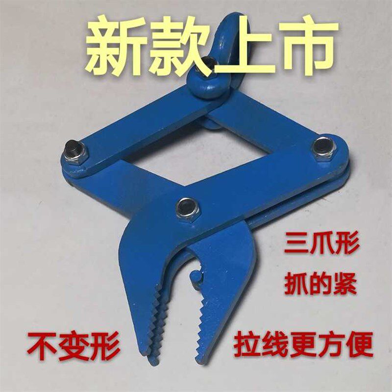 电机拆线工具电机修理工具电机维修专用工具拆除漆包线拉爪抓线机