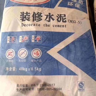 长沙地区配送正宗海螺中材华新湘坪32.5水泥建筑水泥黄沙轻质砖等