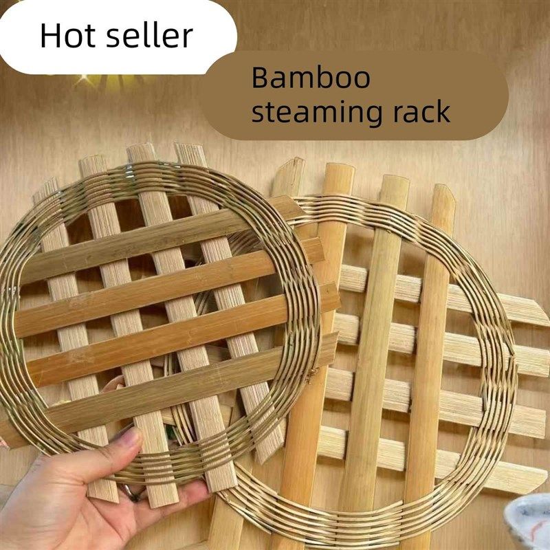 竹蒸架竹篦子竹蒸片竹编织蒸垫竹制圆形隔水手工蒸笼蒸格蒸屉,特色手工艺,竹编/竹雕,淘宝优惠券,粉丝福利购,淘宝优惠卷