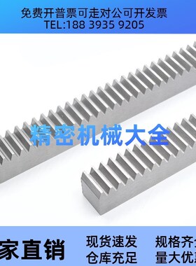 1.5模齿条沉头或螺纹孔 RGEAL LRGEA RGEASL RGEAS LRGEAS