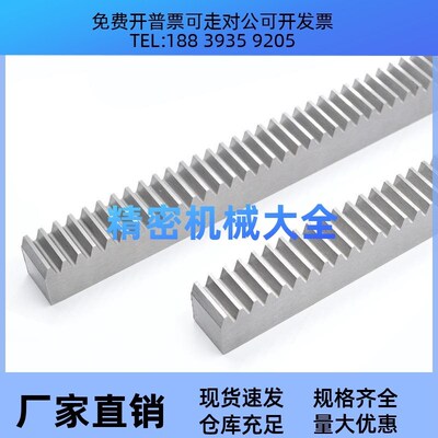 1.5模齿条沉头或螺纹孔 RGEAL LRGEA RGEASL RGEAS LRGEAS