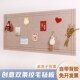 毛毡板照片墙贴留言展示公告自粘学校幼儿园文化装 饰遮丑背景