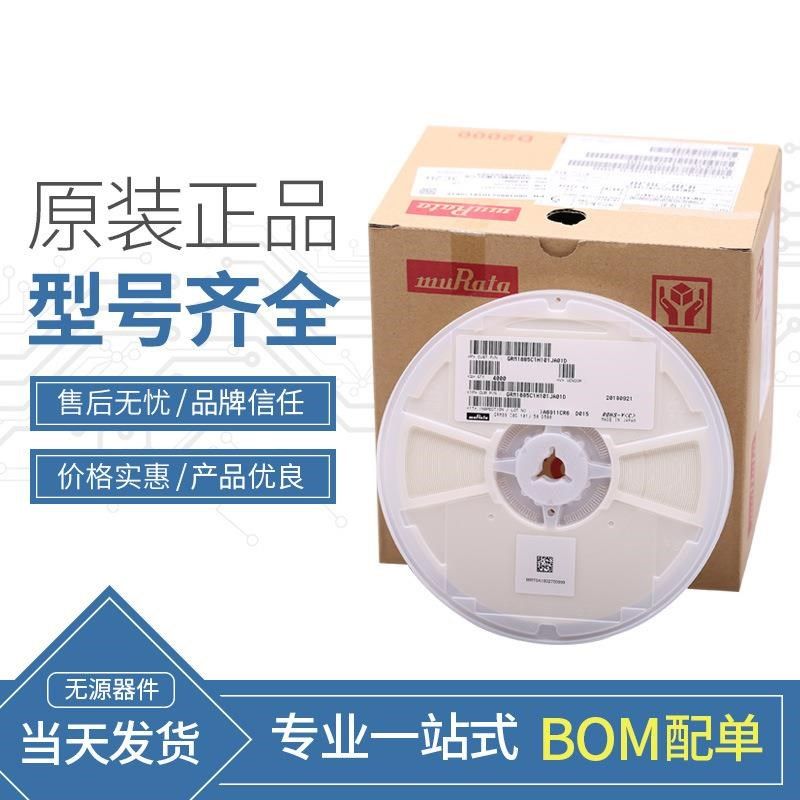 HEC禾伸ROB堂贴片压高电容106X3322K102T3.3NF1000V1KVX7R,电子元器件市场,电容器,淘宝优惠券,粉丝福利购,淘宝优惠卷