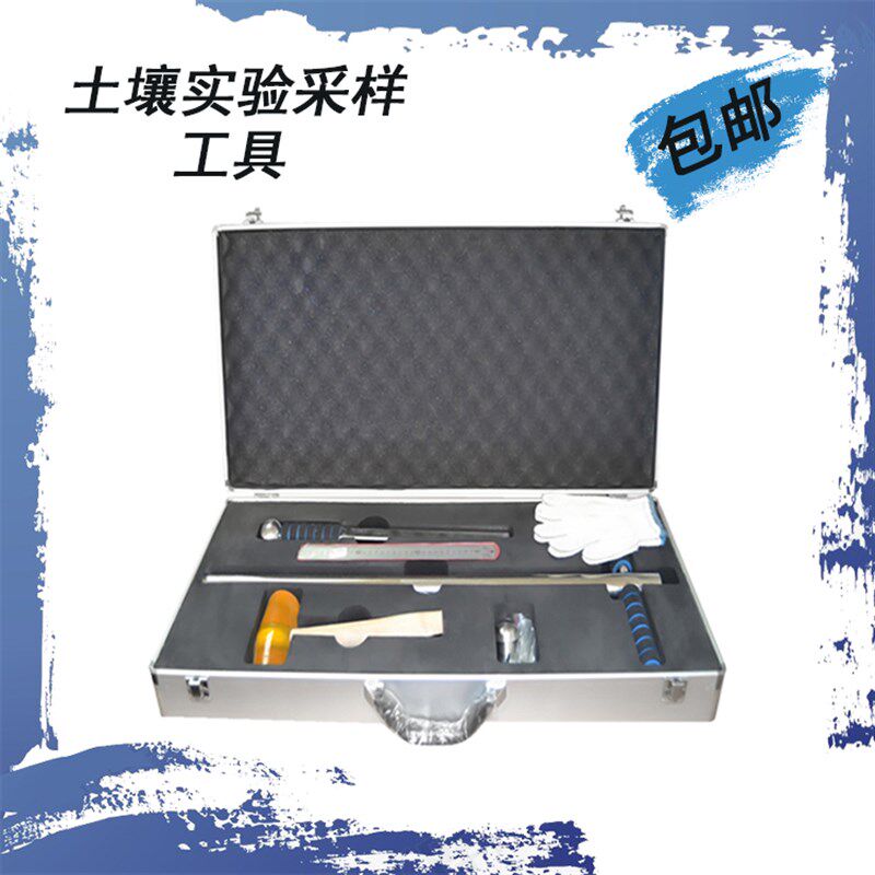 OK-CY1土壤采样工具 硬土取样器 稀泥取样器