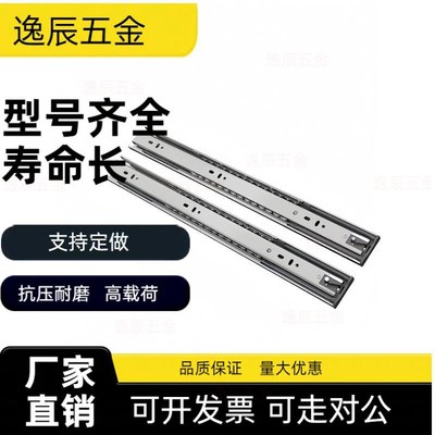 不锈钢35宽三节工业滑轨替代IDB01-304.8 355.6 406.4 457.2 508