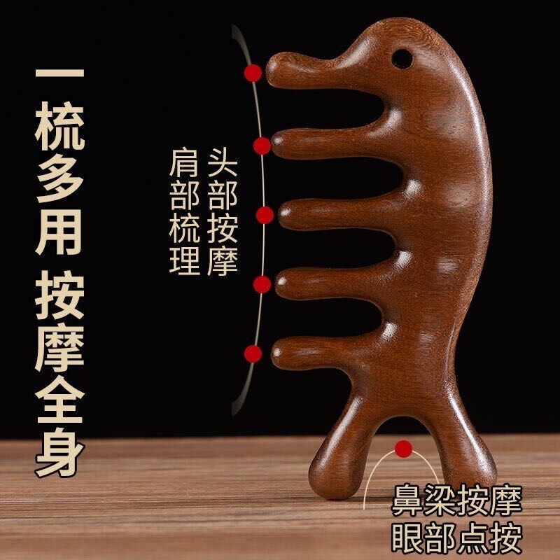天然绿檀木五齿梳经络按摩梳头皮部头发疗筋络梳子天然宽齿专用