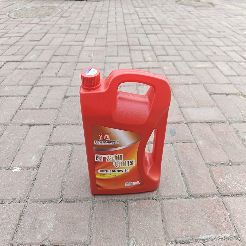 4升货车通用型东风油品公司原厂20W/50CH-4柴油发动机专用机油
