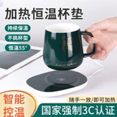 智能恒温加热杯垫2025新款 热牛奶底座加热器保温垫热水暖杯垫