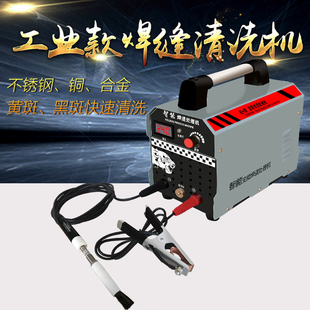 立时朗焊道处理机不锈钢毛刷款焊缝清洗机氩弧焊焊斑焊点清理抛光