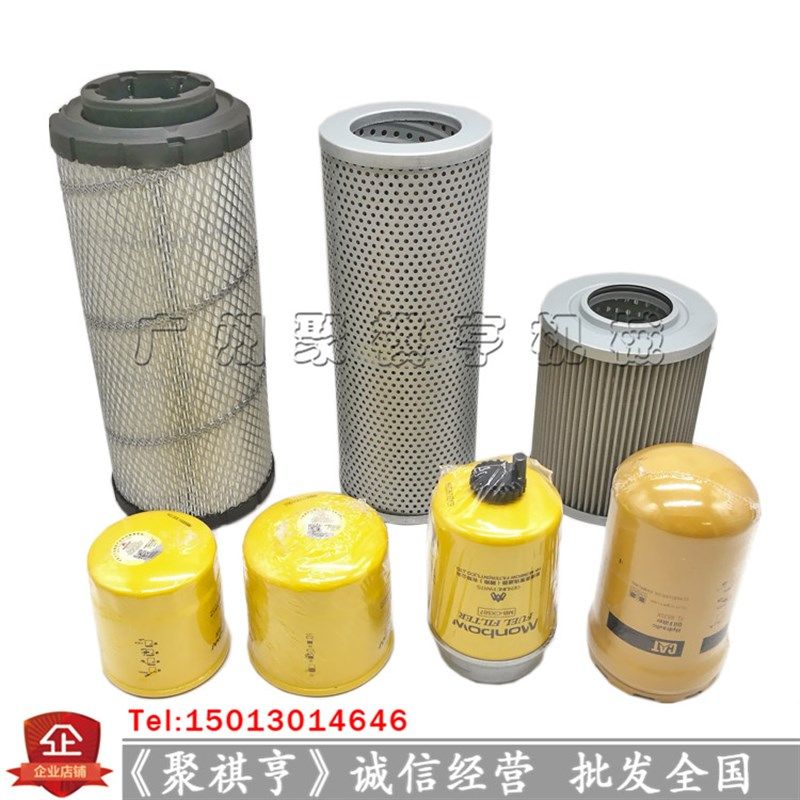 卡特E305.5 306 307CD空气滤芯机油滤芯柴滤先导回油滤4M40发动机,五金/工具,挖掘机,淘宝优惠券,粉丝福利购,淘宝优惠卷