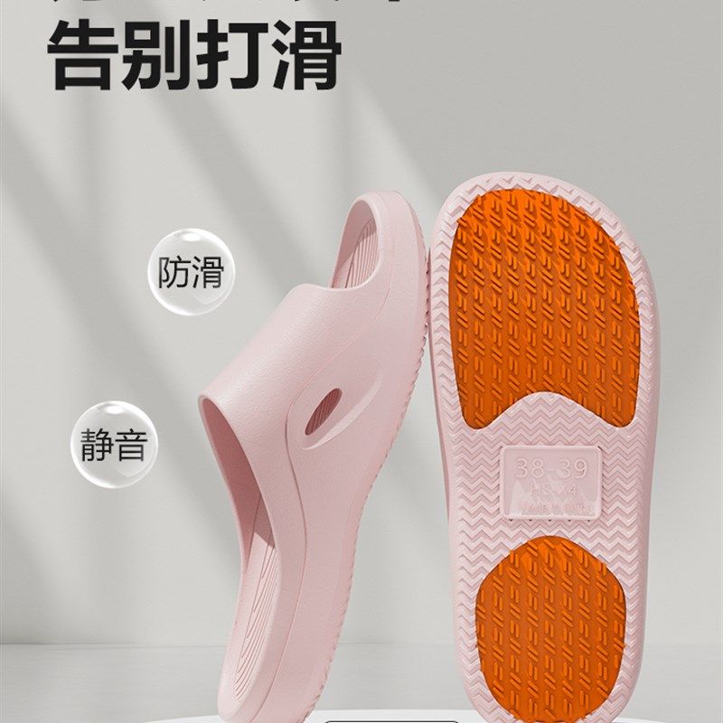 中老年人拖鞋女新款夏季室内家居洗澡防滑防摔软底凉拖鞋外穿男士,居家布艺,居家凉拖/凉鞋,淘宝优惠券,粉丝福利购,淘宝优惠卷