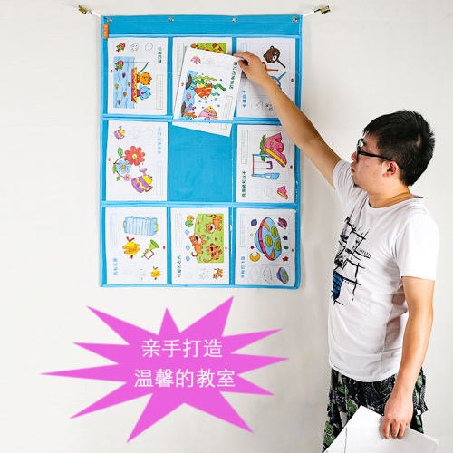 9格A4竖放美术作品收纳挂袋透明图书本杂志袋牛津布学生整理书袋