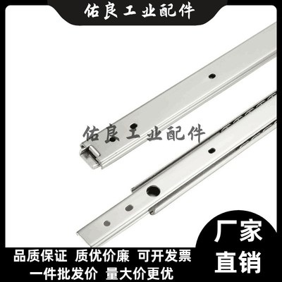 怡合达IDA77 IDA71-SRY2720/2725/2730/2735/2740/2745/2750滑轨