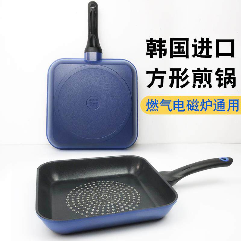 韩国进口方形平底煎锅电磁炉通用煎牛排煎蛋玉子烧烤肉韩式商用