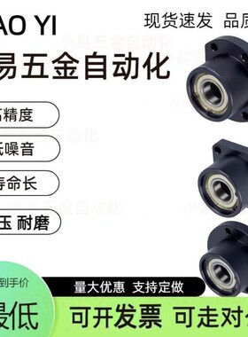 带扣环双轴承组件BGRBB6802ZZ-35/BGSBB6802ZZ-35/BGCBB6802ZZ-