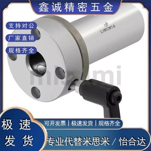 厂里直销LHRCM LHRLCM16 20 25 30带夹紧把手直线轴承 法兰把手型