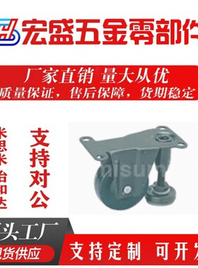 脚轮 K-600AF-50-N/K-600AF-50-R/K-600AF-63-N/K-600HB2-65-EP