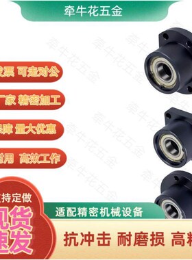 带扣环双轴承组件BGRBB6804ZZ-35/BGSBB6804ZZ-35/BGCBB6804ZZ-