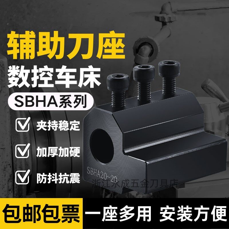 数控车床刀套内孔车刀杆变径套D25D32D40转换U钻辅助导套抗震刀座,五金/工具,刀座,淘宝优惠券,粉丝福利购,淘宝优惠卷