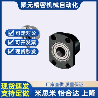 轴承座SBGRC SBGSC605 625 606 626 678 698 608 628 ZZ-20-25-30