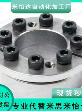 免键胀套带定心功能怡合达EUX21/EUX22-d19 20 22 24 25 28 30 32