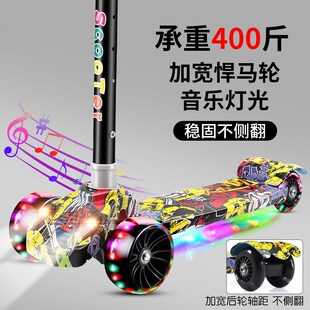 滑板车儿童1 10岁小x孩溜溜车男女孩宝宝单脚踏板车折叠滑滑