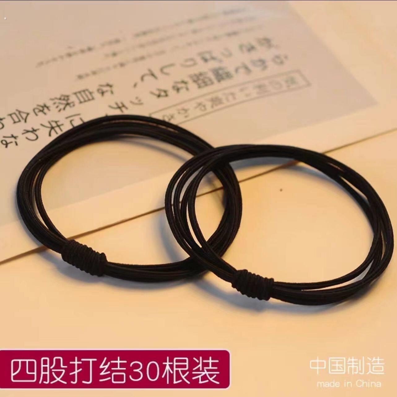 发圈韩版网红高弹力四股皮筋发圈简约百搭女扎头耐用丸子头发圈头