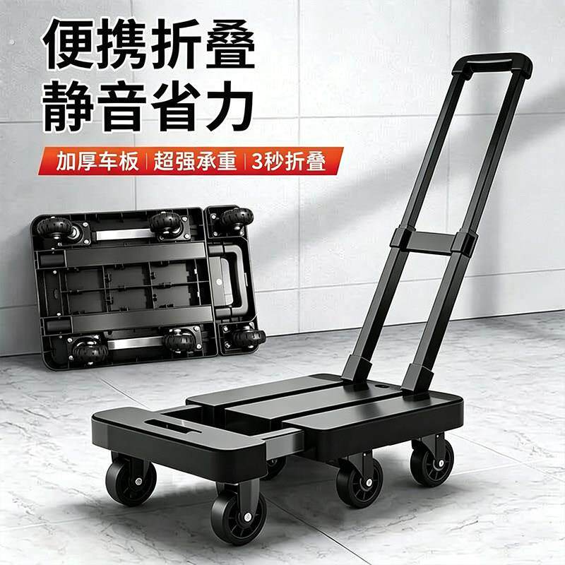 大轮静音小板车平板车家用商用伸缩小拉车折叠拉货车小推车手拉车