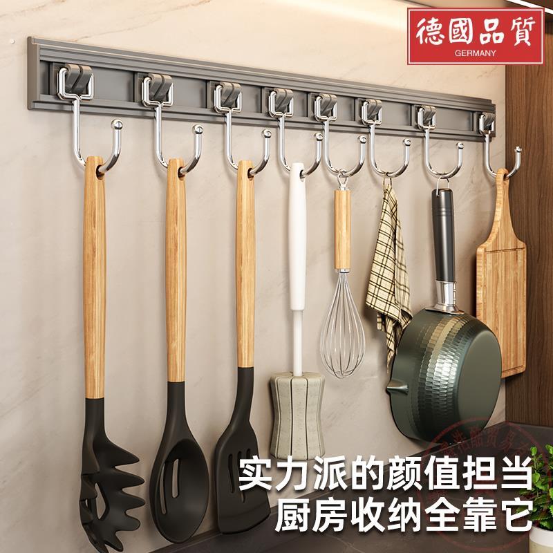 厨房挂钩免打孔墙上锅铲挂杆置物架整体橱柜壁挂式可移动厨具收纳