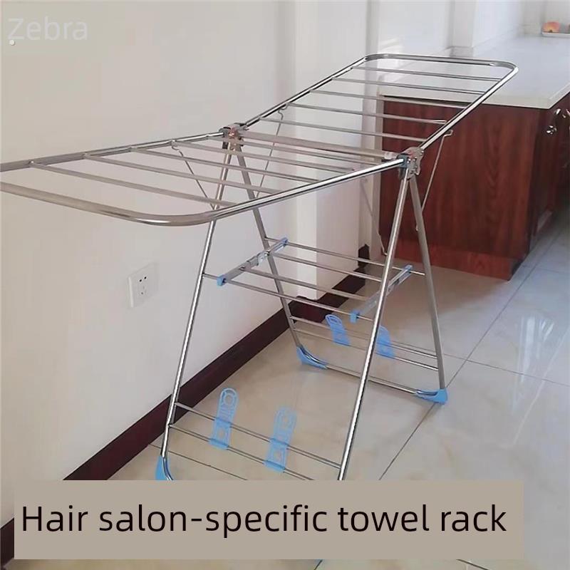 毛巾架美发店理发店专用家用落地式可折叠304不锈钢凉衣架室内阳