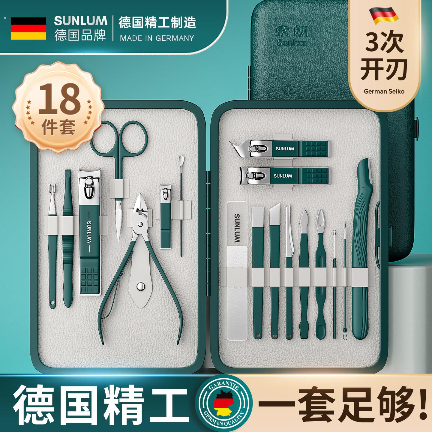 新款德国指甲钳套装原装2026新款甲沟专用修脚工具斜口指甲钳灰指
