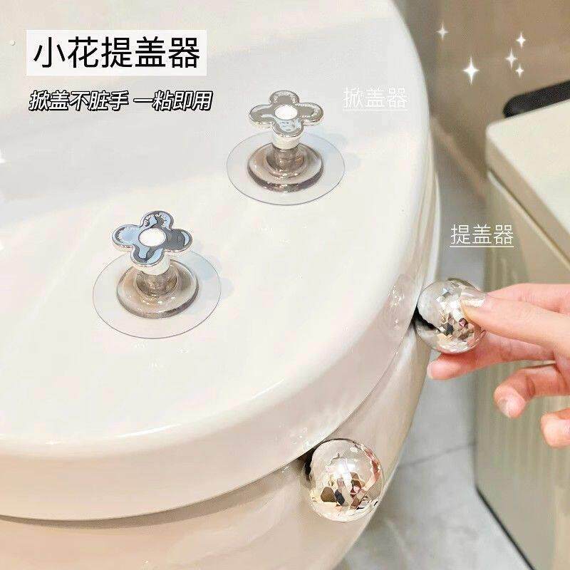 家用马桶提盖器卫生间洗手间坐便器掀盖粘钩把手女生厕所翻盖神器