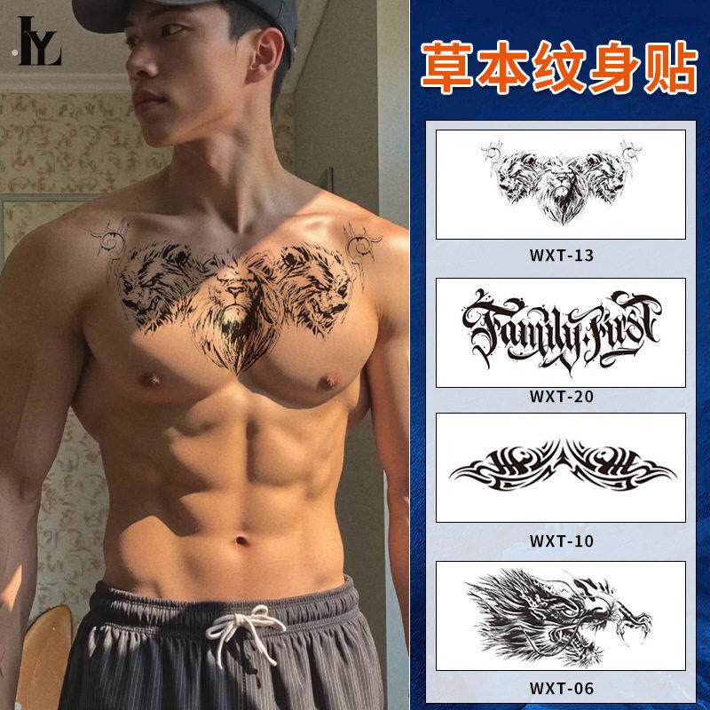 新款草本果汁纹身贴 胸部后背纹身贴 翅膀大图纹身贴纸腰部纹身贴