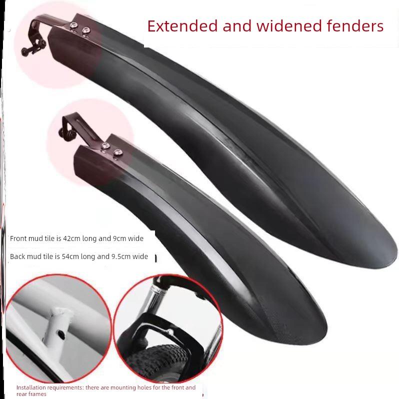 适配多款山地车24/26/27.5寸ATX660挡泥板加大加宽山地车泥瓦配件