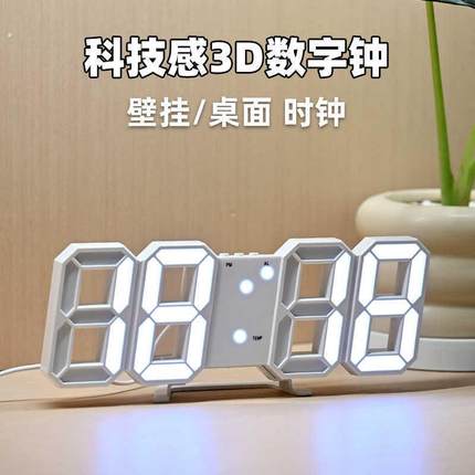 柜门电子钟表数字显示led时钟客厅2025新款挂墙简约现代高级家用