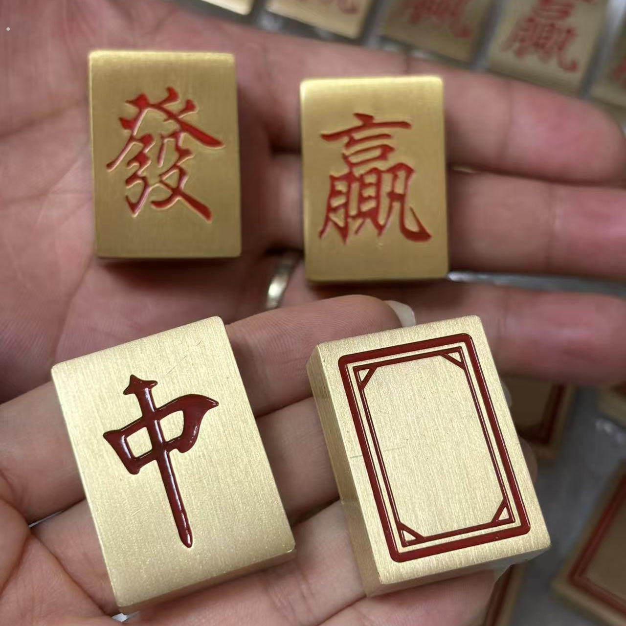 纯黄铜麻将手把件实心牌九发字红中赢白板创意礼品发财把玩麻将