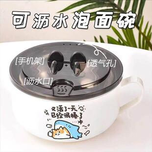 活动低价不锈钢泡面碗日系大容量便携式可沥水方便面碗学生饭盒