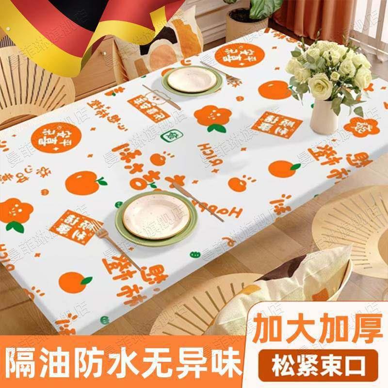 特厚一次性桌布束口松紧带加厚款圆形桌垫餐桌罩套长方形新年台布图片