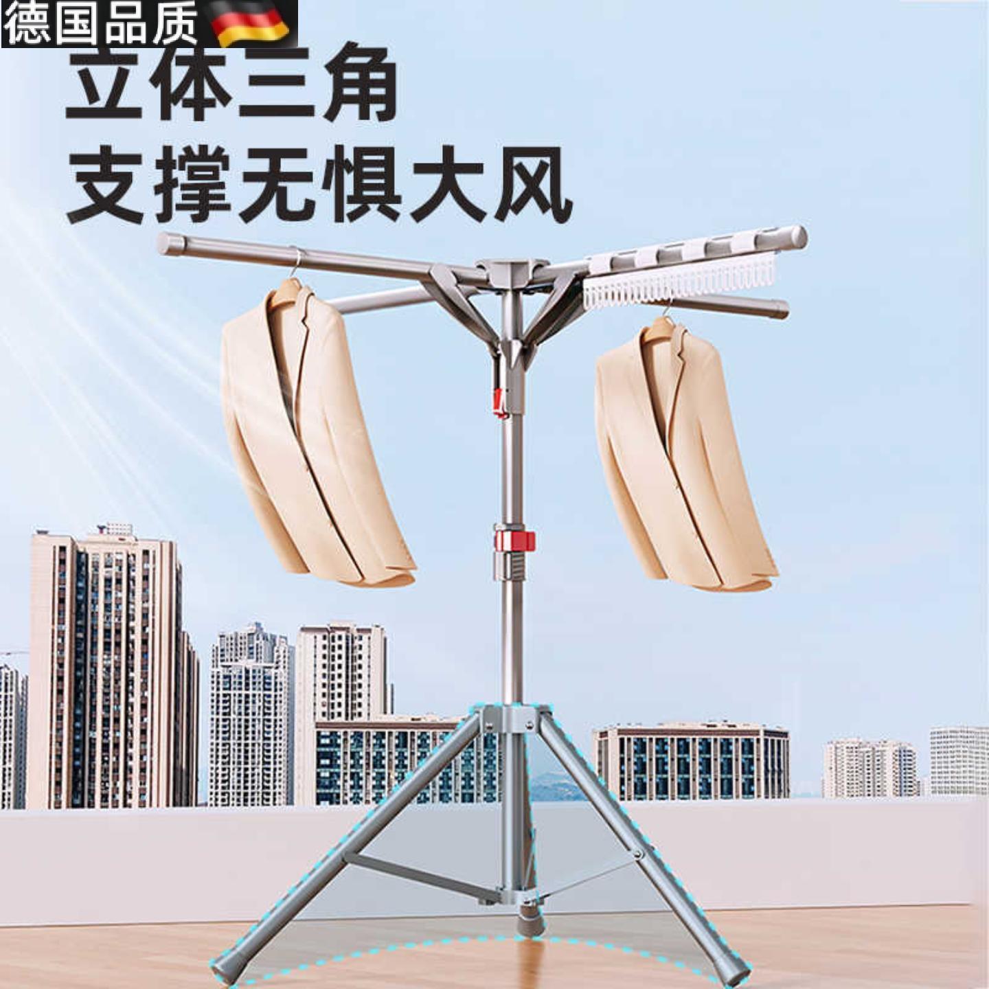 天台晾衣神器伞式快速折叠晾衣架可伸缩不占空间落地室内外家用阳