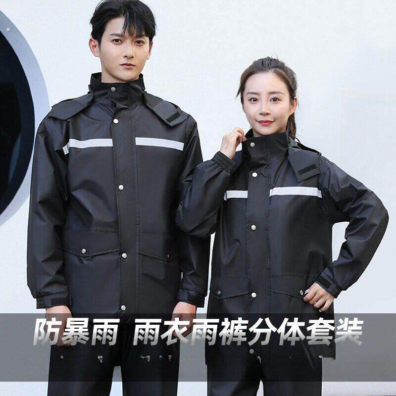 轻便薄款雨衣雨裤套装男女分体防暴雨骑行外卖电动摩托车全身防水