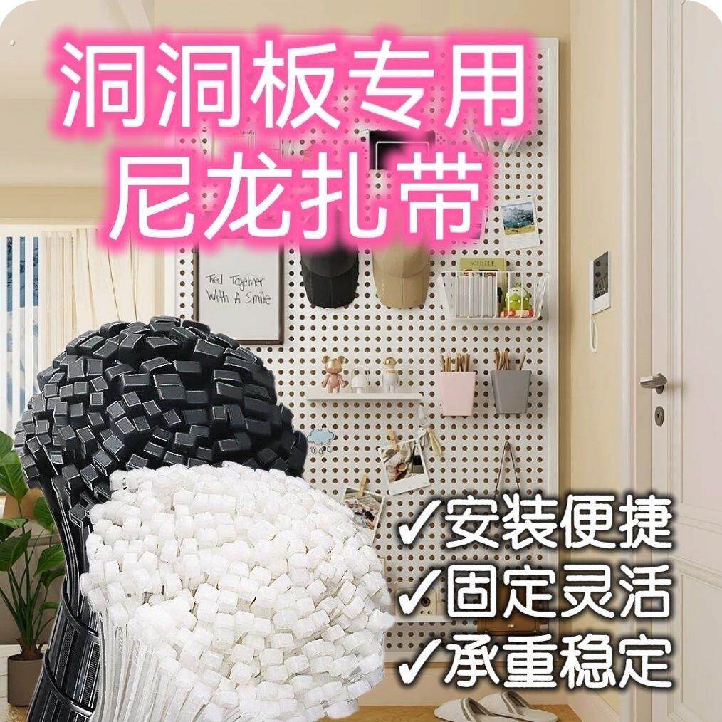 防滑尼龙扎带理线器集线器绕线器安装便捷固定灵活承重稳定